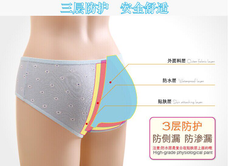 Slip jeune simple en coton - Ref 640981 Image 48