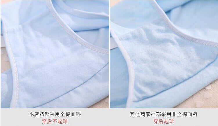 Slip jeune simple en coton - Ref 640981 Image 35