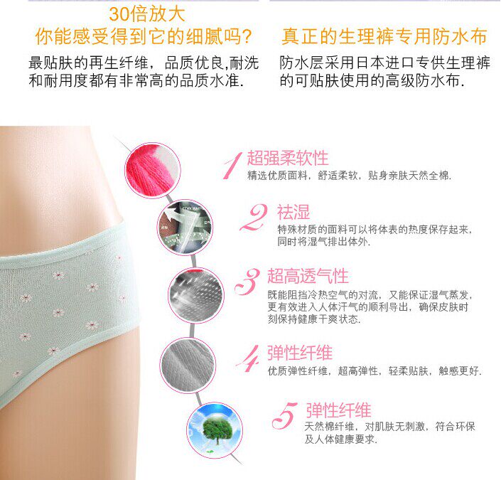 Slip jeune simple en coton - Ref 640981 Image 49