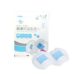 六甲村防溢乳垫瞬柔蓝芯透气膜一次性溢奶垫6片便携装