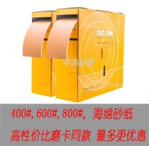  Durable sponge sandpaper sand block polishing antique grinding sand paper woodworking grinding sand brick elastic sponge sand block wear-resistant