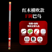 Nouvel instrument professionnel Bau Musical Instrument horizontal Blow G Tune F Tune Elementary School Students Beginners Children Beginners Yunnan Ancient Rhyme