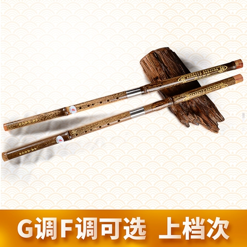 Профессиональный Zizhuba wu Heng Blowing G Tun F -игра в студенческие музыкальные инструменты Yunnan Yunnan древняя рифма
