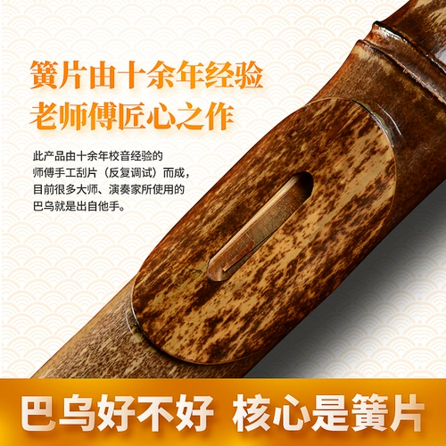 Профессиональный Zizhuba wu Heng Blowing G Tun F -игра в студенческие музыкальные инструменты Yunnan Yunnan древняя рифма