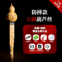 Золотая бамбуковая оборона падает