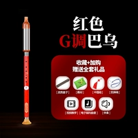 Красный G Тон