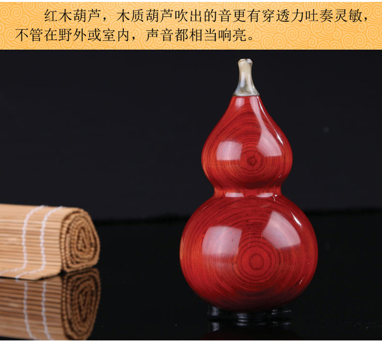 Hulu lụa hiệu suất chuyên nghiệp loại B điều chỉnh nhỏ D giai điệu C giai điệu G giai điệu F giai điệu 滇南 古韵 - Nhạc cụ dân tộc các loại đàn cổ cầm