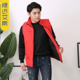 Удерживающий тепло жилет, комбинезон, пуховик, увеличенная толщина