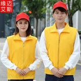 Летний тонкий жилет для работы, с печатью вашего логотипа