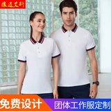 Летняя одежда для работы, футболка polo, короткий рукав, делается под заказ, с печатью вашего логотипа