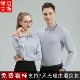 Комбинезон подходит для мужчин и женщин, лонгслив, футболка polo, делается под заказ, с печатью вашего логотипа