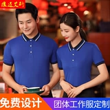 Летняя одежда для работы, футболка polo, короткий рукав, делается под заказ, с печатью вашего логотипа