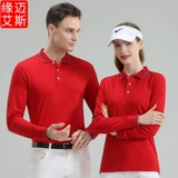 Комбинезон подходит для мужчин и женщин, лонгслив, футболка polo, делается под заказ, с печатью вашего логотипа