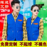 Износостойкий дышащий жилет для работы, рабочая одежда, с печатью вашего логотипа