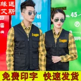 Износостойкий дышащий жилет для работы, рабочая одежда, с печатью вашего логотипа