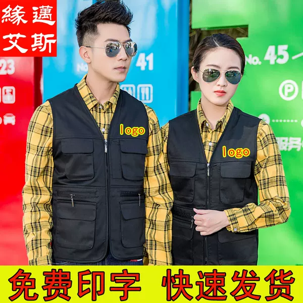 Товары от 缘迈艾斯旗舰店