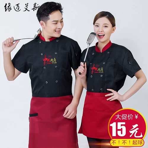 Дышащая летняя одежда для работы, рабочая одежда, короткий рукав