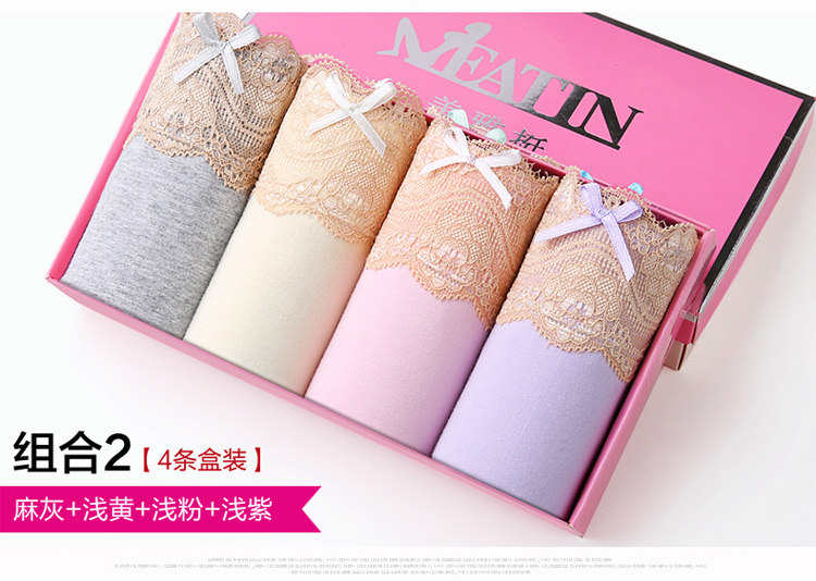 Slip jeunesse sexy en coton - Ref 640103 Image 17