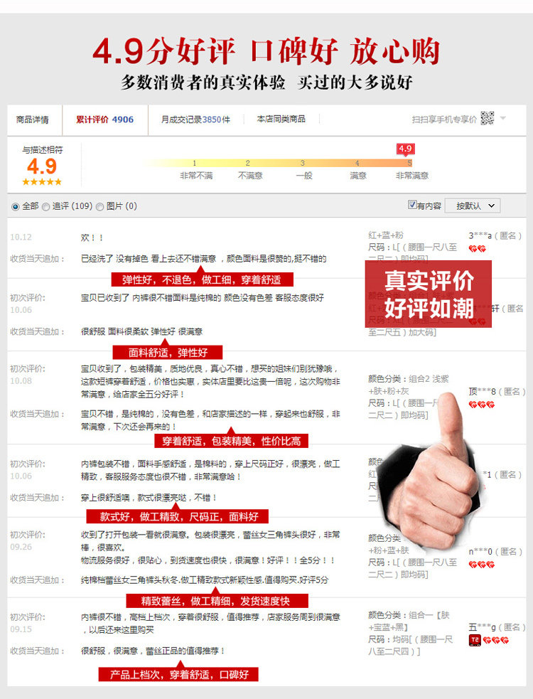 Slip jeunesse sexy en coton - Ref 640103 Image 10