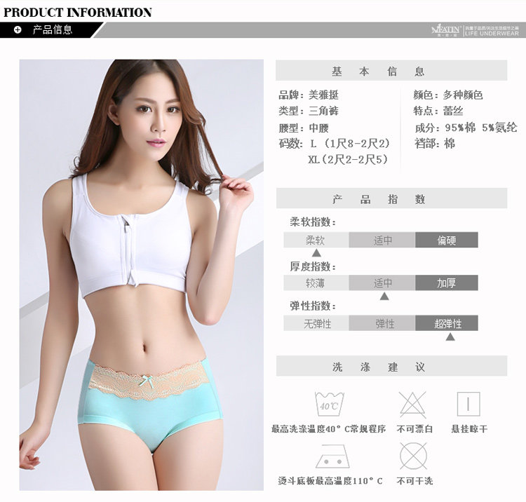 Slip jeunesse sexy en coton - Ref 640103 Image 14