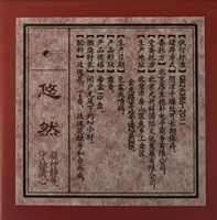 Неторопливый ладан