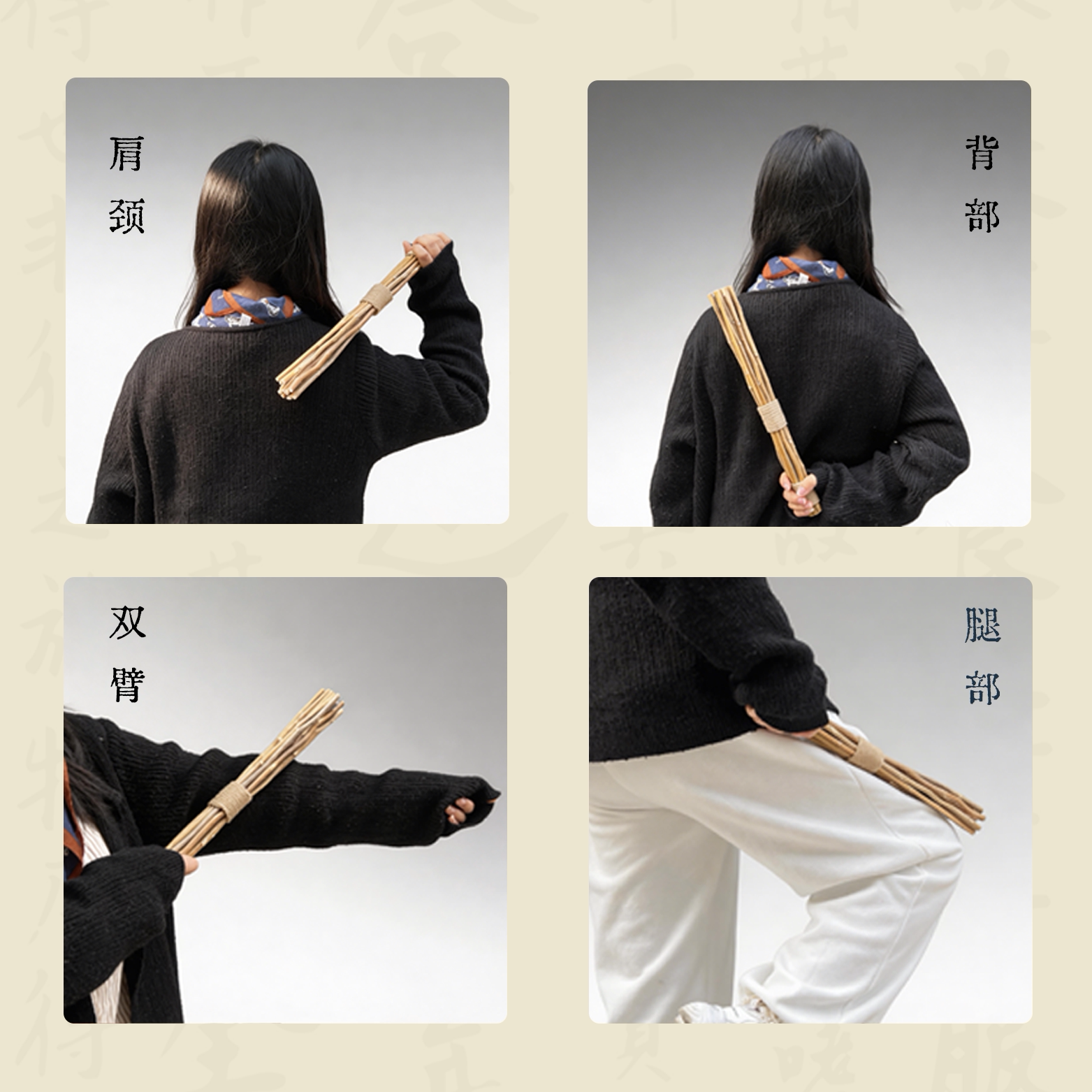 桑枝拍打棒适合什么人群?-按摩棒-淘宝百科网