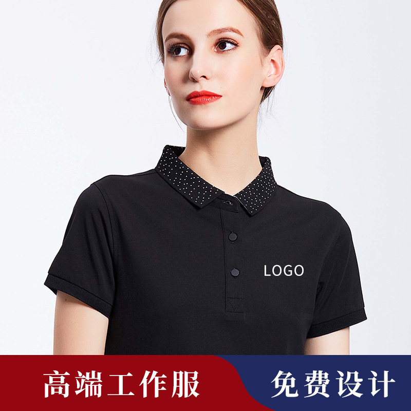 Customized POLO shirt work clothes short-sleeved T-shirt class service corporate advertising shirt cultural shirt custom work clothes embroidery logo