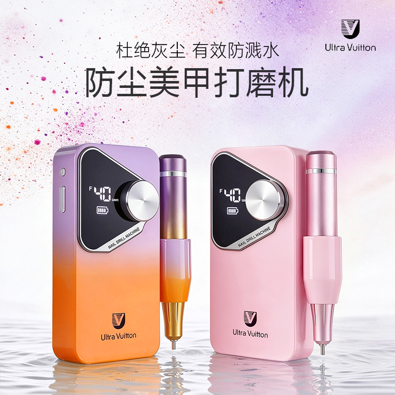 Nail Polisher Dust-Proof Rechargeable Electric Nail Removal Machine Nail Grinding Machine for Removing Dead Skin Small Household Hollow Cup Nail Polisher Dust-Proof Rechargeable Electric Nail Removal Machine Nail Grinding Machine for Removing Dead Skin Small Household Hollow Cup