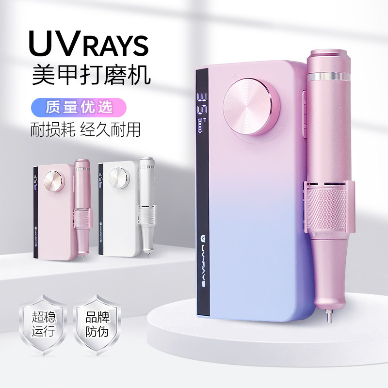 Nail Polisher Rechargeable Electric Nail Removal Machine, Nail Polishing Shop Special, New Model for Removing Dead Skin, Small Size for Home Use