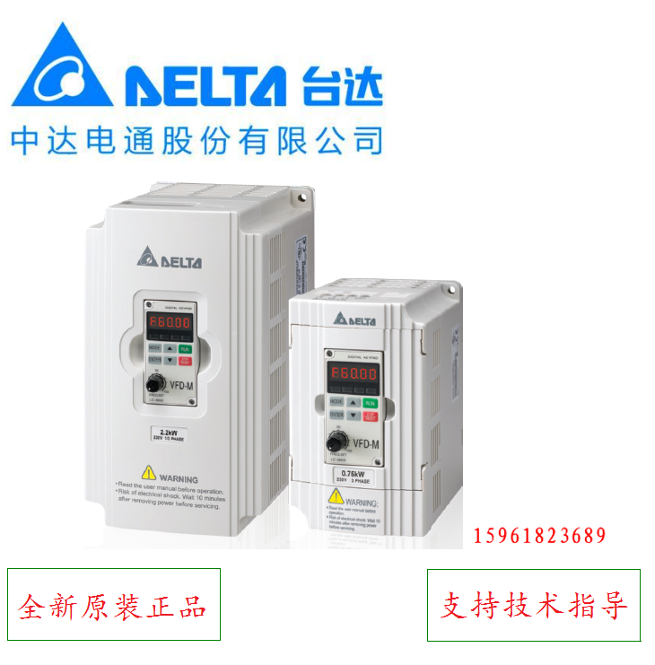 DELTA Taiwan Teda VFD004M21A Zhongda Dentsu single-phase 400W brand new original fit 220v spot