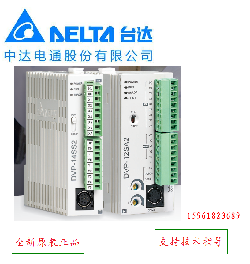DELTA Teda can program design controller DVP06SN11R, da Dentsu plc brand new original spot