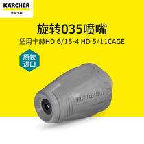 Karcher Commercial High Pressure Washer HD Car Washer Water Gun Accessories in Germany - Rotary Nozzle