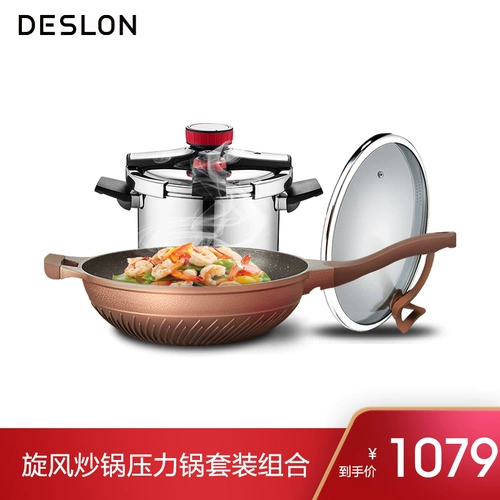 De Shilang 304 ОТВЕТСТВЕННАЯ СТАЛЬНАЯ СЛОЖНАЯ ПРИБОТА ДАКА ДОМ Взрывы -Проницаемый пшеничный рис -наполненный горшок, не -стабильный горшок -дом -набор кастрюля