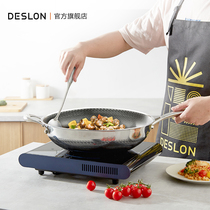 Deslang 316 stainless steel wok honeycomb non-stick wok wok wok home pan frying pan gas induction cooker