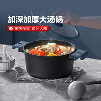 Deshilang суповая кастрюля с антипригарным покрытием, утолщенная бытовая многоцелевая пароварка, кастрюля для каши, кастрюля для приготовления пищи, газовая индукционная плита, кастрюля для тушения