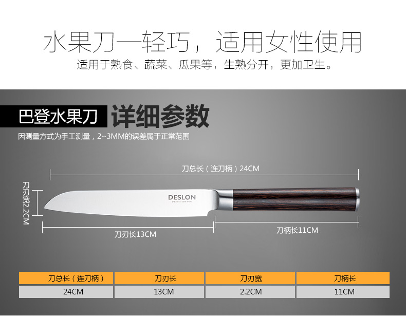 巴登七件套_06.jpg