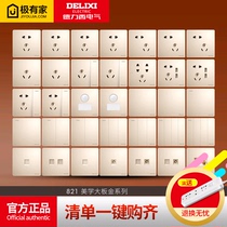 Delixi switch socket panel porous 86 type concealed wall switch one open five-hole socket household electric switch