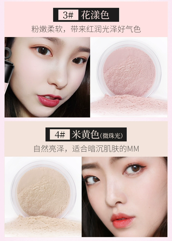 Tujia Selenium Mud Fang bột lỏng lắc âm thanh Yan Jiu với bột mật ong trang điểm đỏ bột kiểm soát tóc dầu kéo dài hội thảo phơi nắng các loại phấn phủ tốt