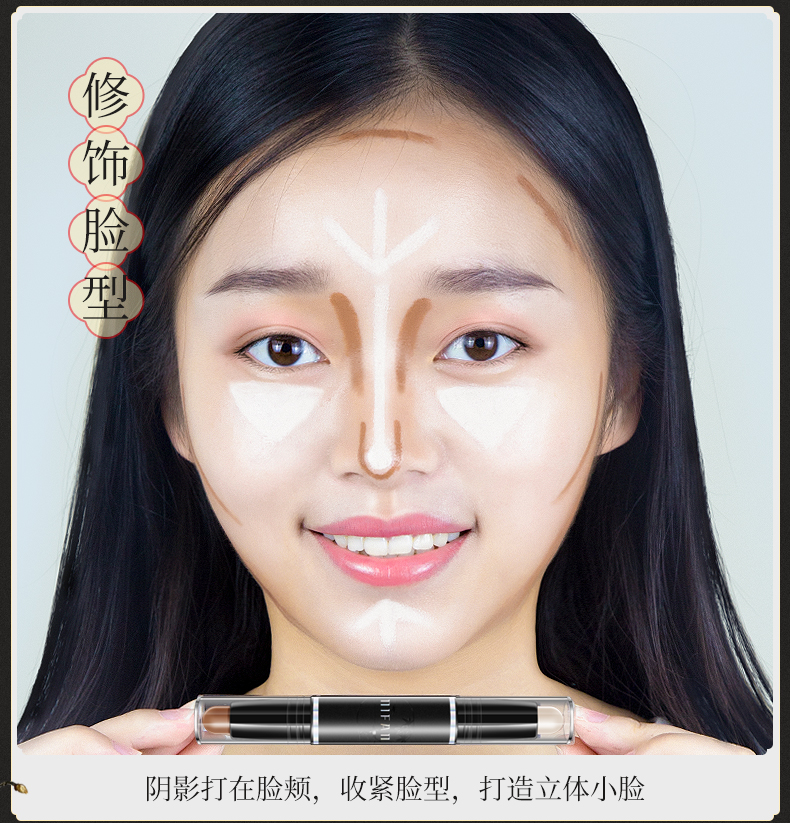 Tujia selenium bùn sửa chữa năng lực thanh nữ đôi đầu kép sử dụng ánh sáng cao mới bắt đầu kết hợp bóng bột mũi bóng nằm bút tằm bắt sáng