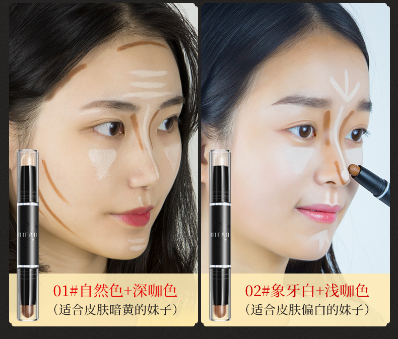 Tujia selenium bùn sửa chữa năng lực thanh nữ đôi đầu kép sử dụng ánh sáng cao mới bắt đầu kết hợp bóng bột mũi bóng nằm bút tằm bắt sáng