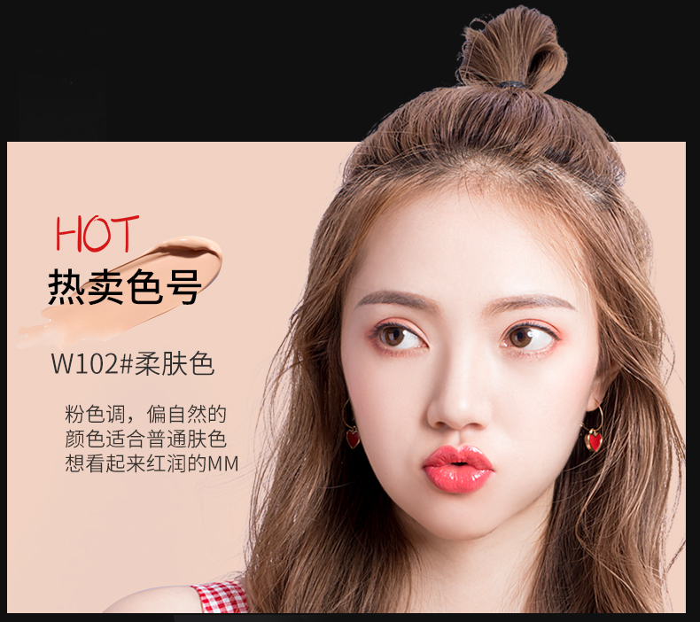 Tujia selenium bùn nền tảng chất lỏng giữ ẩm dầu kiểm soát che khuyết điểm không thấm nước rung nữ siêu mẫu kem nền mặt trời bùn vuông xác thực kem nền maybelline fit me 120