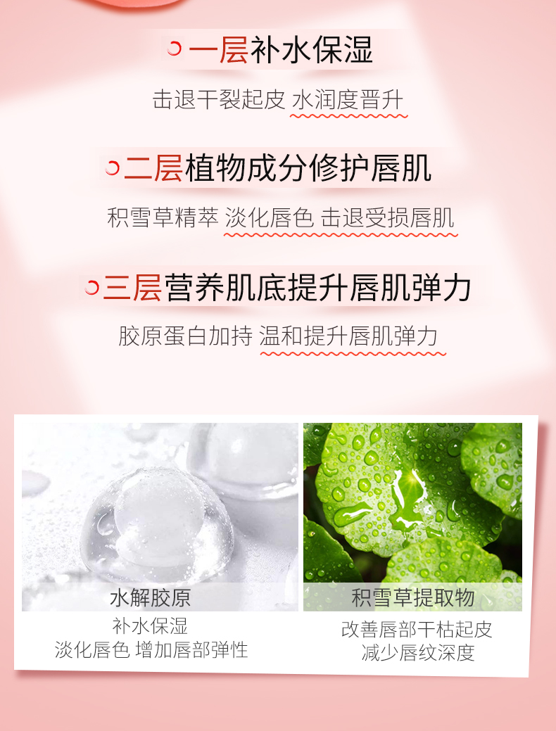 Tujia Selenium Mud Lip Mask Nữ Cải thiện Môi Màu Desalination Lip Giữ ẩm Tẩy tế bào chết Keratin Lip Care son dưỡng bobbi brown