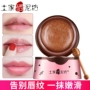 Tujia Selenium Bùn Tẩy Tế Bào Chết Chà Đôi Môi Tẩy Tế Bào Chết Lip Mask Fading Lip Pattern Đường Nâu Lip Balm Lip Chăm Sóc son dhc không màu