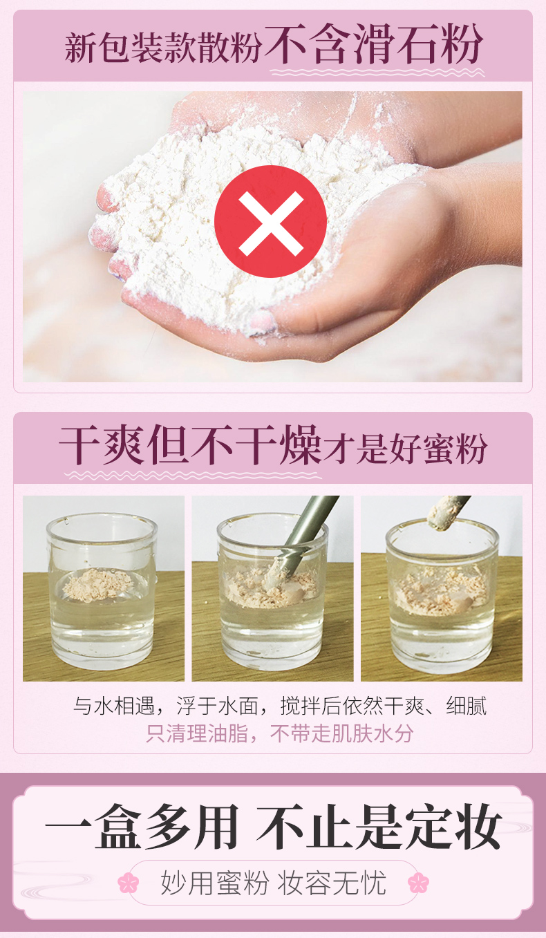 Tujia selenium bùn vuông bột lỏng dài hạn kiểm soát dầu kem che khuyết điểm không thấm nước bột mật ong sửa chữa bánh công suất khô nền tảng an toàn ban đêm bột đích thực phấn nền essance