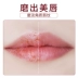 Tujia Selenium Mud Tẩy tế bào chết Môi Tẩy tế bào chết Brown Sugar Lip Balm Chăm sóc môi Môi Chăm sóc môi vaseline dưỡng môi Điều trị môi