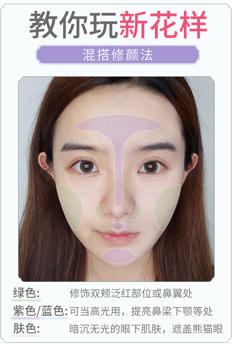 Tujia selenium hội thảo bùn kem lỗ chân lông vô hình dưỡng ẩm lâu dài primer nude trang điểm che khuyết điểm màu tím màu xanh lá cây trang điểm sữa kem nền che khuyết điểm tốt cho da dầu