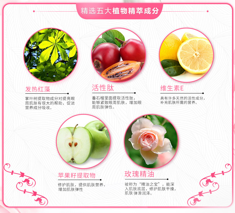 Tujia Selenium Mud Eye Care Set Hydrating Moistrating Desalination Dark Circle Fine Eye Cream Serum tẩy trang mắt