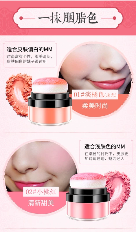 Tujia selenium bùn đệm vuông blush chính hãng giữ ẩm làm sáng da khỏa thân tự nhiên trang điểm người mới bắt đầu không thấm nước cam rouge