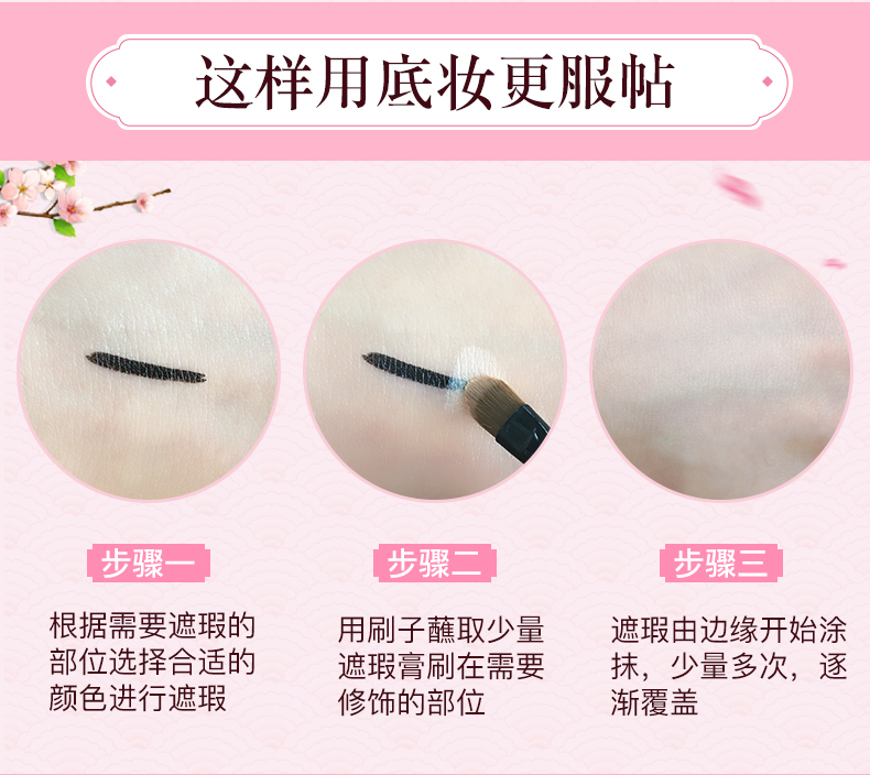 Tujia selenium bùn năm màu sửa chữa kem che khuyết điểm che mặt kéo dài mụn trứng cá đốm đốm quầng thâm cơ sở mắt che khuyết điểm innisfree