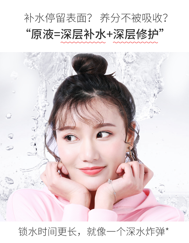Tujia selenium bùn axit hyaluronic gốc xác thực giữ ẩm hydrating thu nhỏ lỗ chân lông sửa chữa cơ bắp dưới bản chất serum klairs